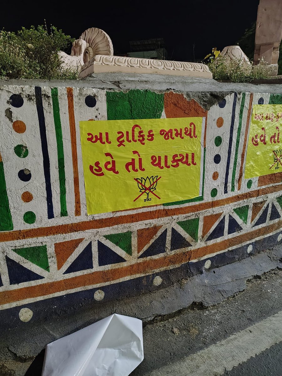 Sukhdev Gajera tweet media