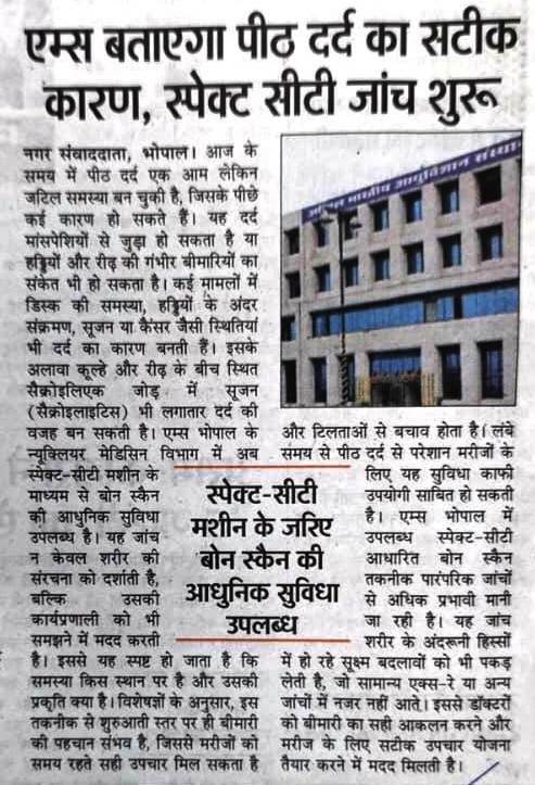 AIIMS-Bhopal Official tweet media