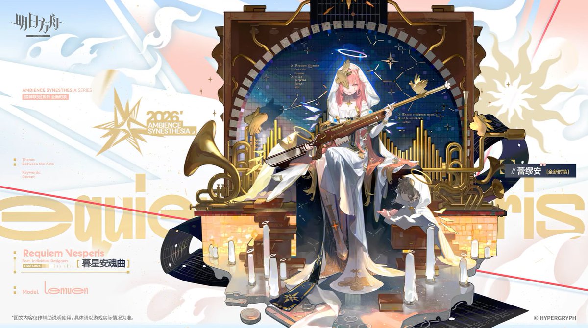 AK_CN_InfoDump tweet media