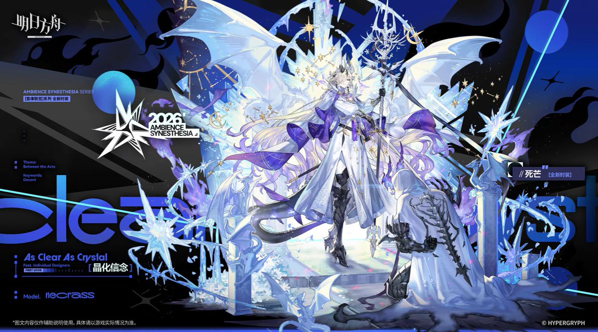 AK_CN_InfoDump tweet media