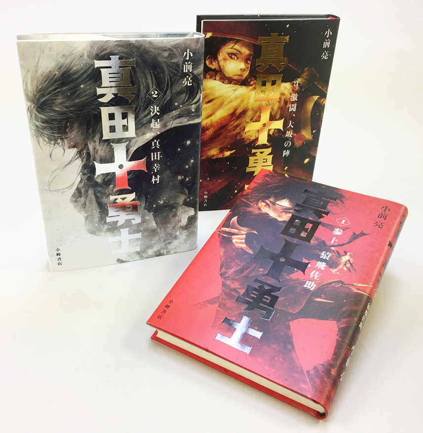 小峰書店 tweet media