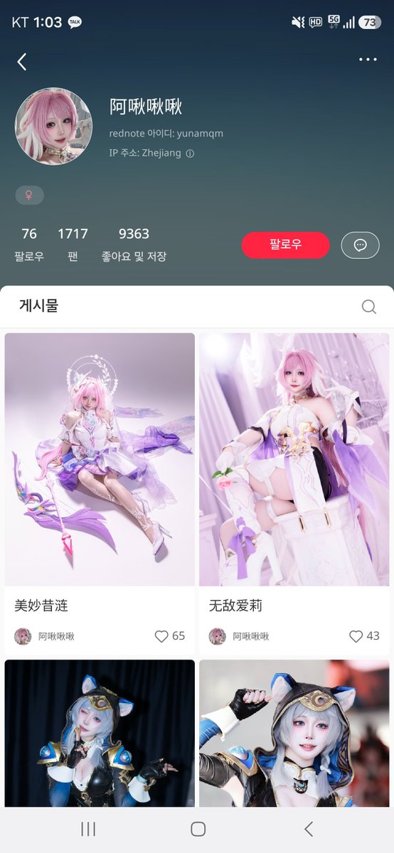 Shoong 슝 tweet media