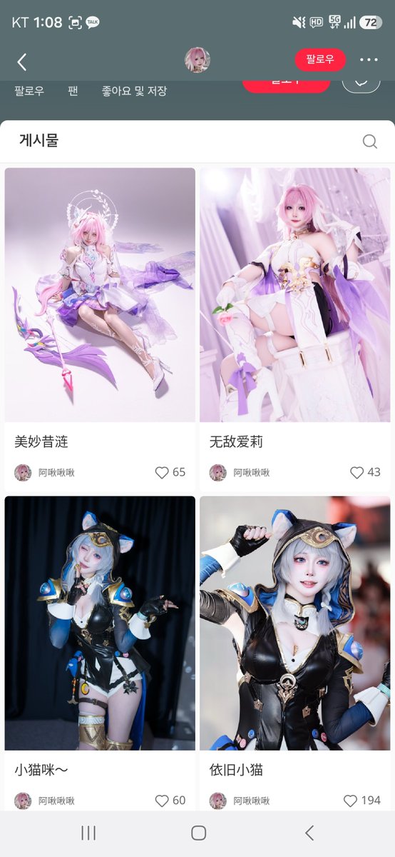 Shoong 슝 tweet media