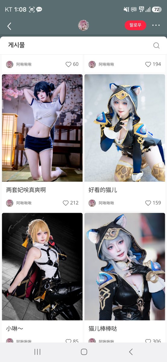 Shoong 슝 tweet media