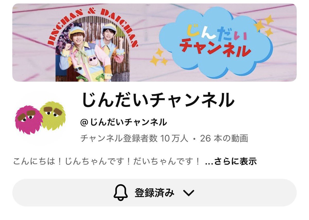 ゆ𝜗𝜚 tweet media