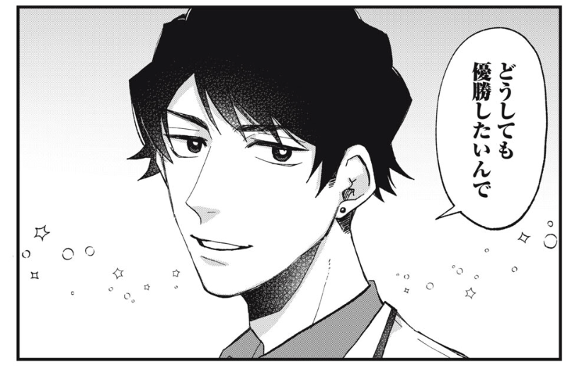 愛してほしいのは俺じゃないのに！【公式】 tweet media