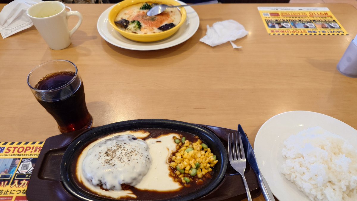 LEON@🐢は相模原の🐢 tweet media