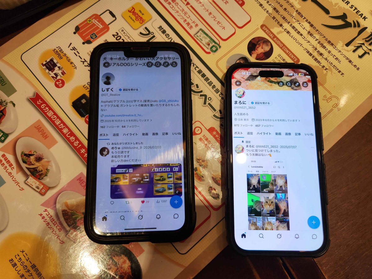 しずく tweet media