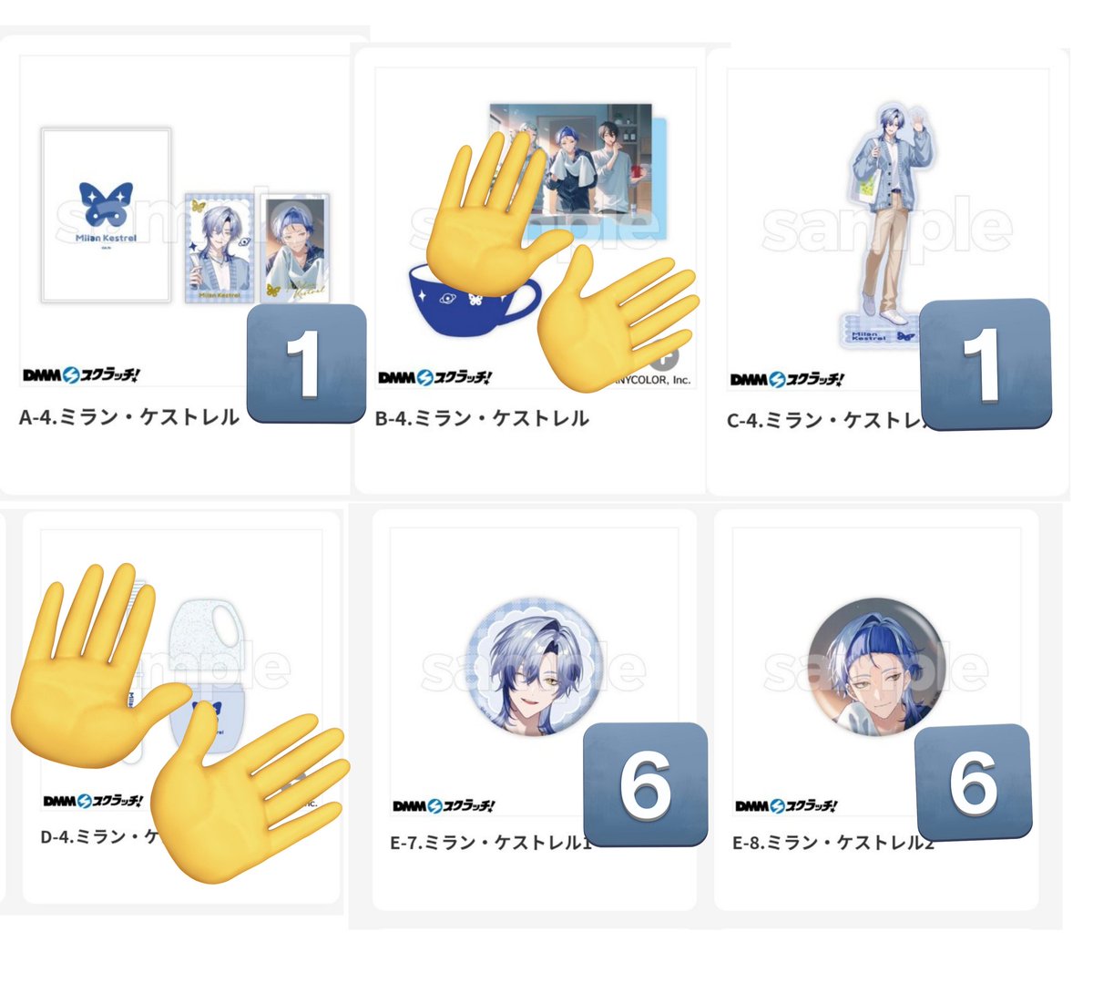 かなつがわ tweet media