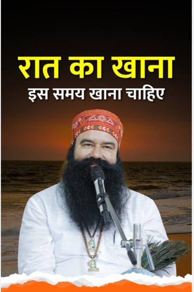 RadhikaMonga7's tweet image. Saint Gurmeet Ram Rahim Ji has introduced initiatives focused on health and well-being, often promoted under the hashtag #ThinkForHealth. This initiative aims to address the rising health concerns due to adulterated food, promoting a lifestyle that includes nutritious food etc