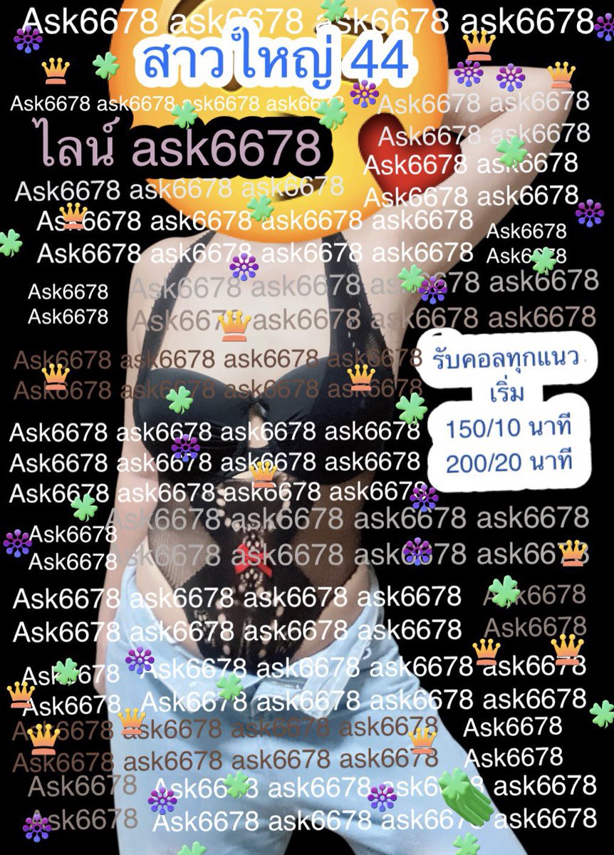 ymrool's tweet photo. วันนี้ว่าง ทักได้เลย
📌คุย/ตอบแค่เรื่องงาน📞📸
งานนัดไม่ค่อยรับ ไม่สะดวกแต่ถ้ารับจะรับเฉพาะลูกค้าเคยอุดหนุน📞📸 
📌ชอบแนว #สาวใหญ่ ทักมาค่ะ
‼️ไม่ได้อยู่กลุ่มสาวใหญ่ที่ไหนทั้งนั้น
ใช้ไลน์เดียว!!!
#ชอบสาวใหญ่ #คอลตามสั่ง #วิจารณ์หยาบ #รับคลอ #สาวใหญ่อวบอ้วน #คอลเสียว #วิจารณ์เสียว https://t.co/WBfPJGzpR9