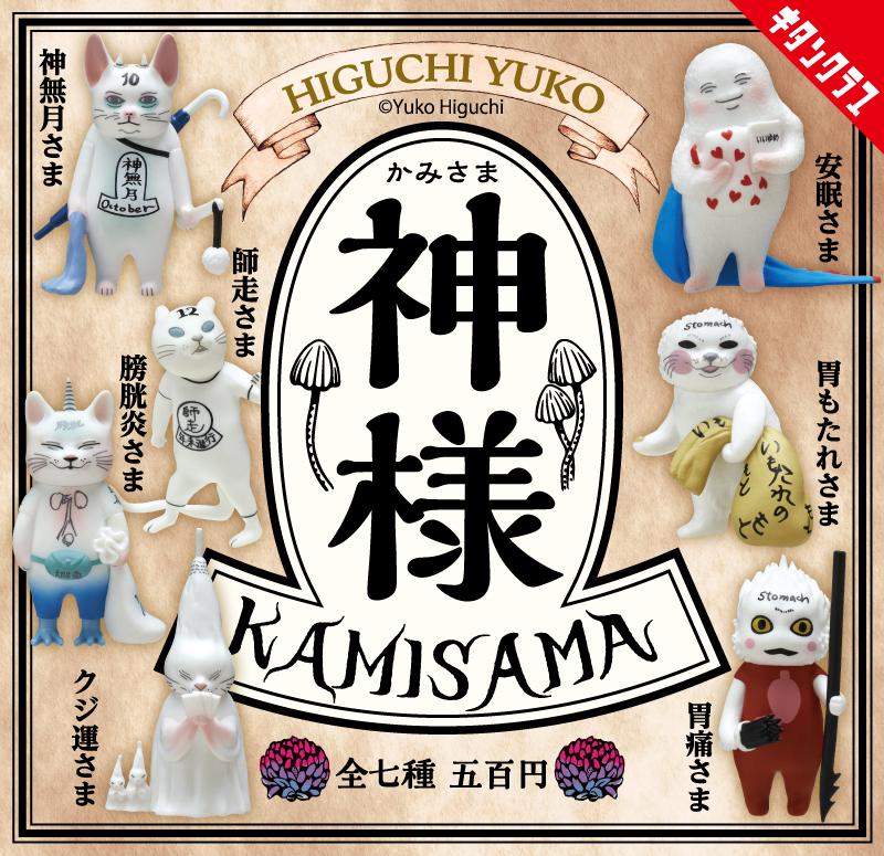 キタンクラブ公式 tweet media