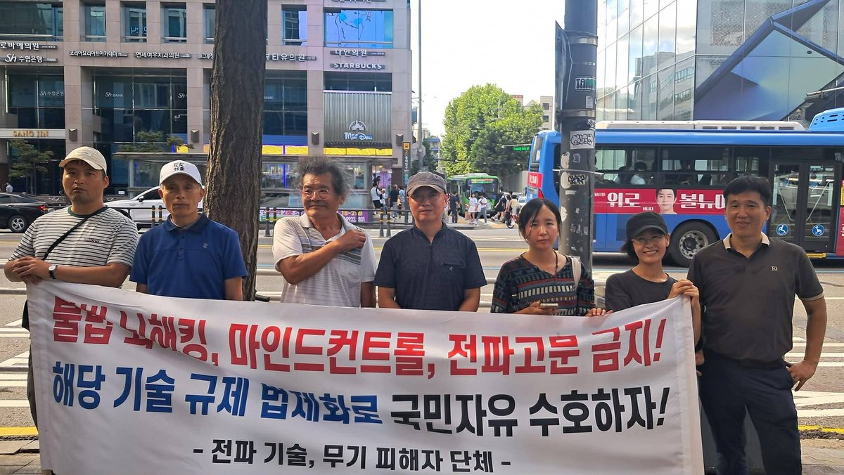 SATELLITE MIND TORTURE- INVASION-CONTROL tweet media