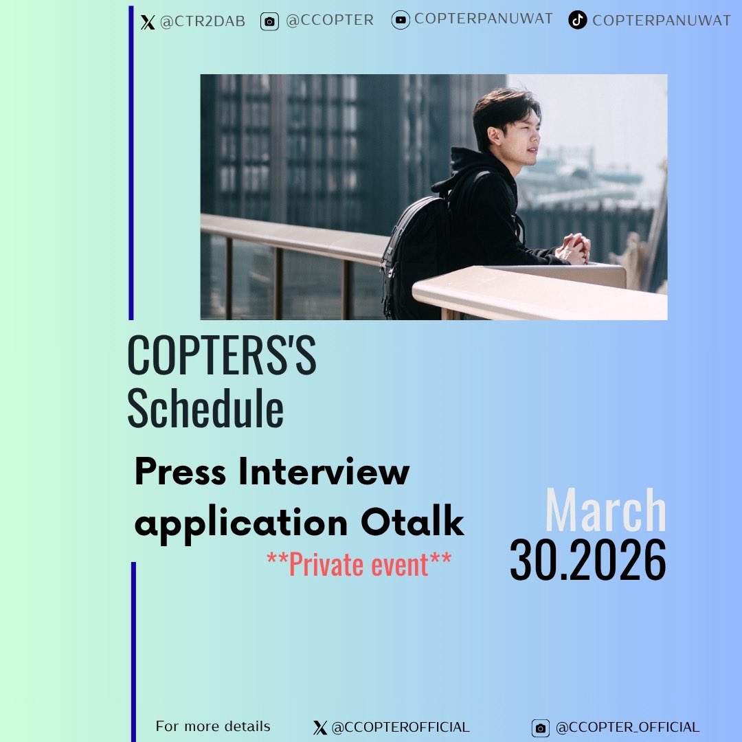 CCOPTEROFFICIAL (Vacation) tweet media