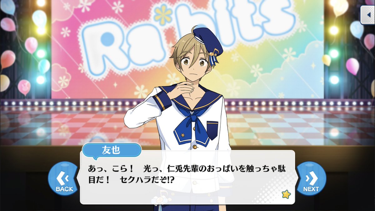 すっげぇ似合ってるよナイス tweet media