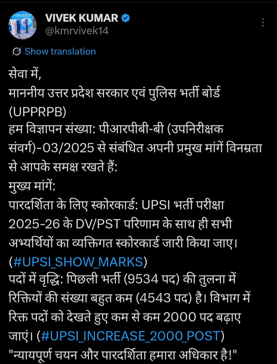 NEETU RATHAUR tweet media
