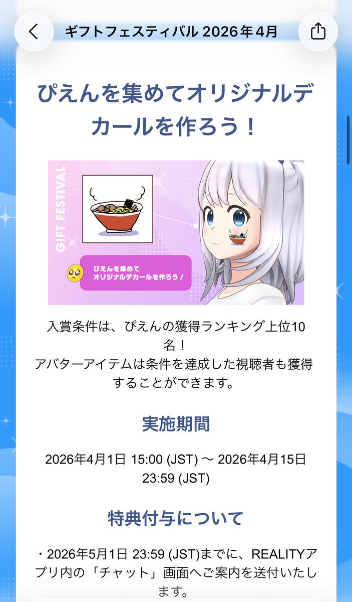 桜樹 はるき🌸🧡ｳﾞｪｰの人 tweet media