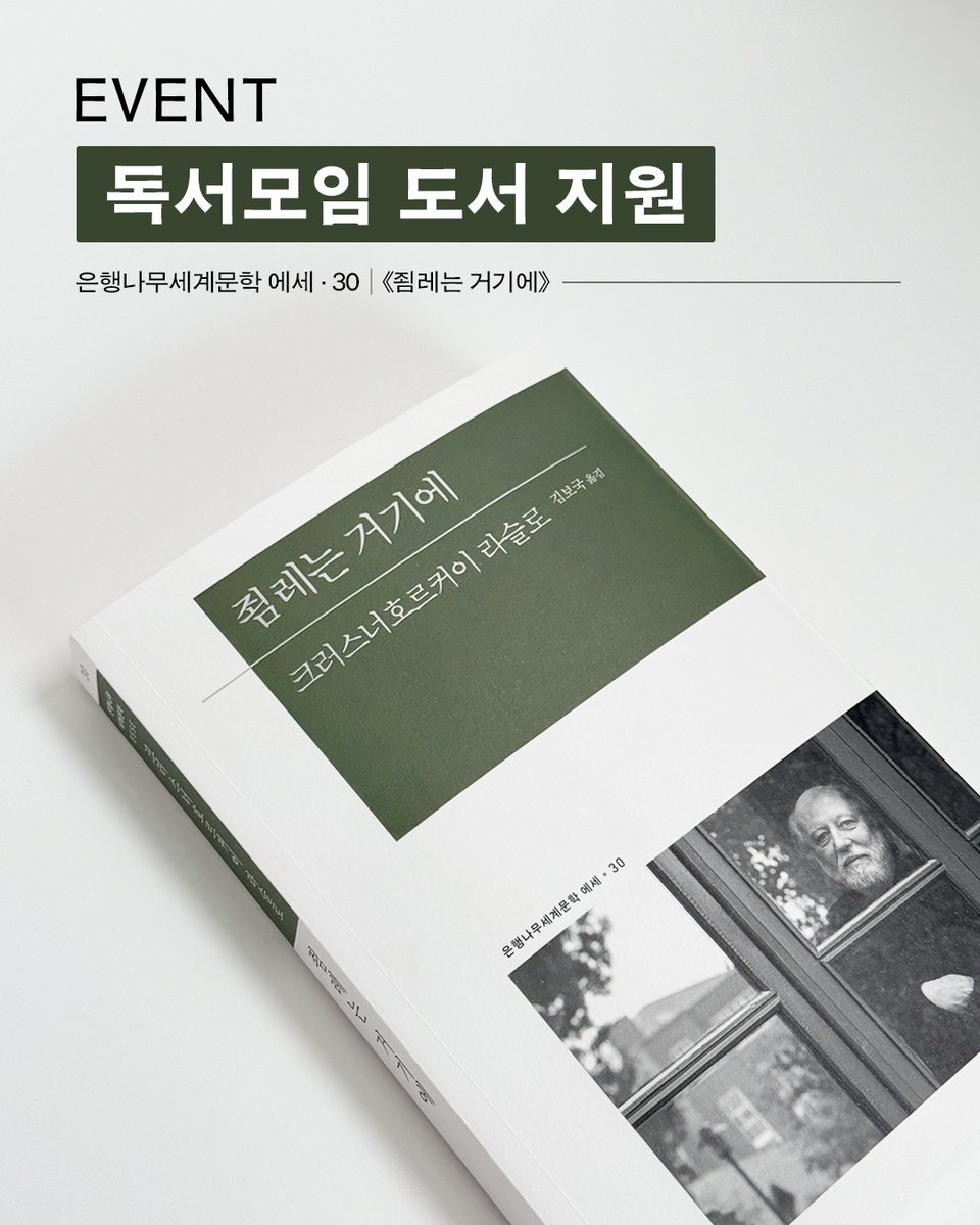 은행나무 tweet media