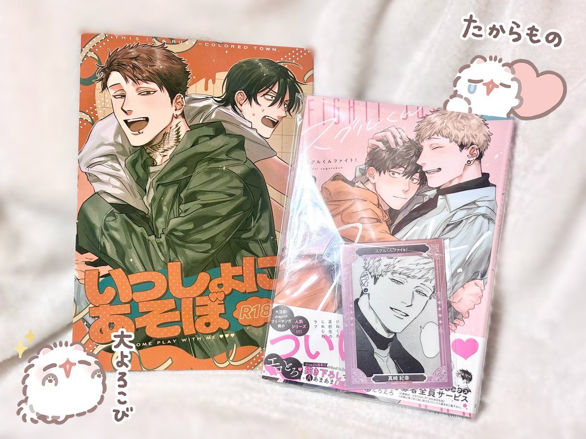 しおから🐙 (@4_0nigai) / Posts / X