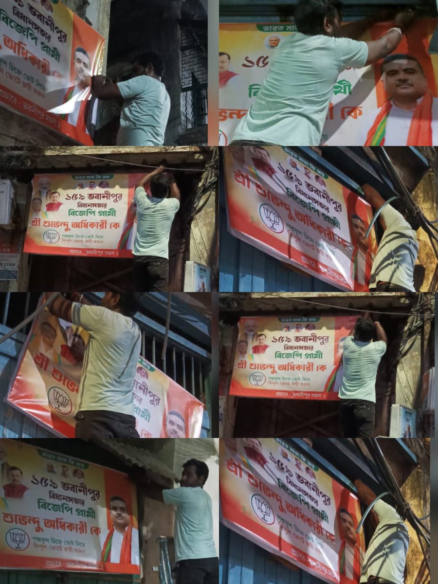 भवानीपुर विधानसभा अंतर्गत घर-घर संपर्क अभियान के तहत मंडल 2, वार्ड 71 में कार्यकर्ताओं ने उत्साहपूर्वक घर-घर जाकर जनसंपर्क किया। इस दौरान पैंपलेट वितरण एवं स्टिकर लगाकर आमजन से भारतीय जनता पार्टी के पक्ष में मतदान करने की विनम्र अपील की गई।
डॉ. प्रकाशचंद्र पटेल
प्रवासी प्रभारी,