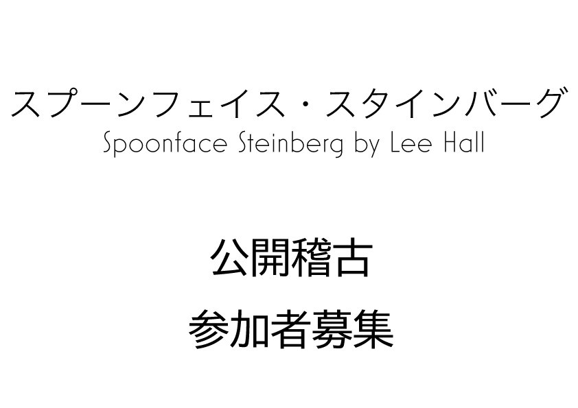 KAAT神奈川芸術劇場 tweet media