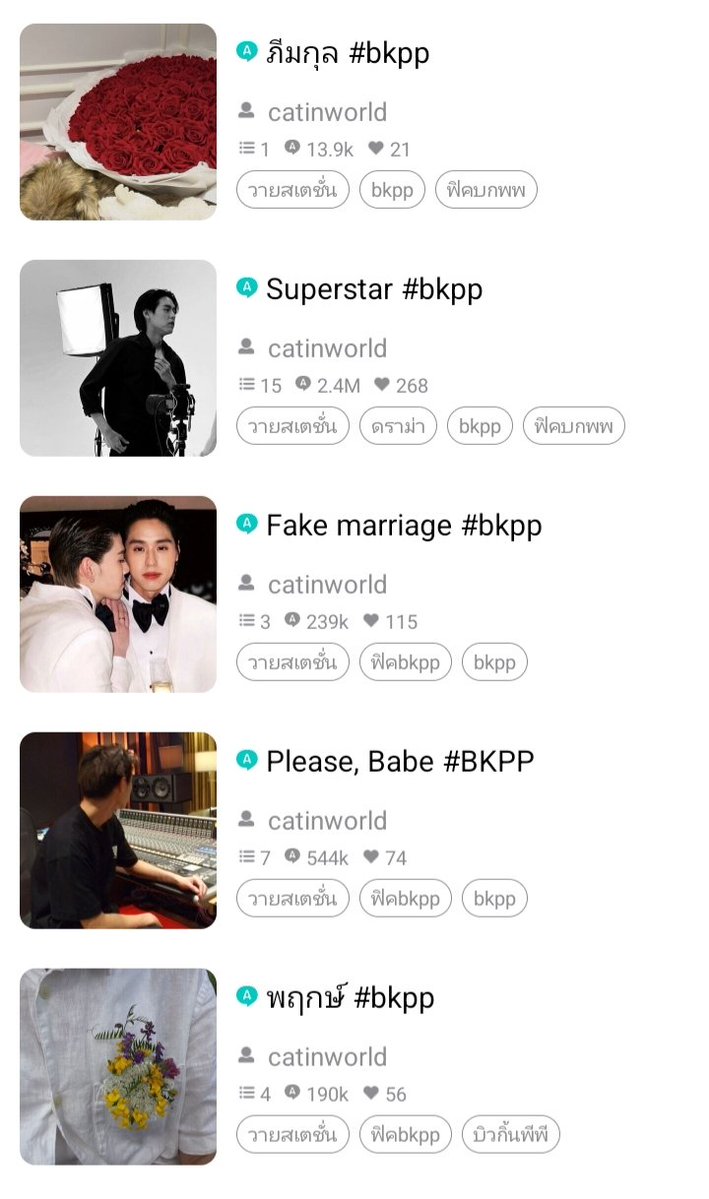 𝙈 ツ tweet media