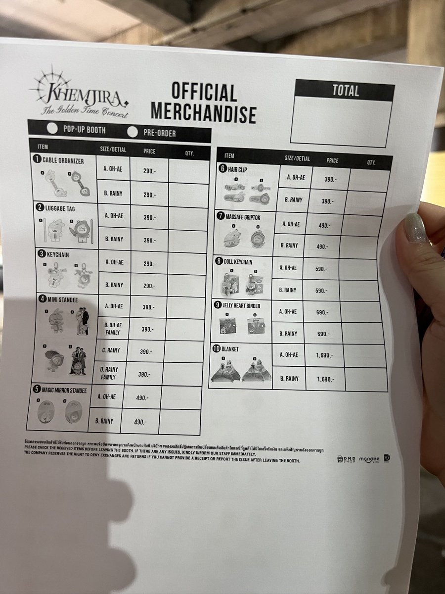 พี่จะไม่ทน tweet media