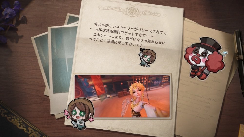 fjwtr_05's tweet photo. 私と一緒に「identityV」で遊ぼう！ https://t.co/n1Ycq7wul1