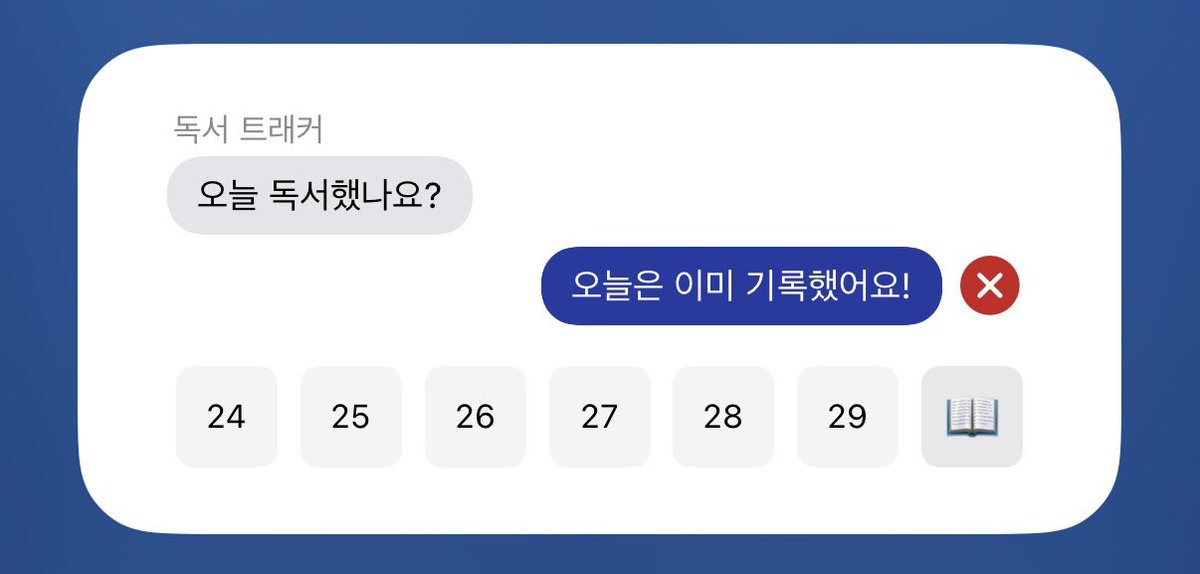 heevtoday's tweet photo. 독서 앱 찾다가 리드모어 발견하자마자 내 여자의 앱인 거자나...? 🫂🫂 하고 바로 결제해 버렸어 https://t.co/I5zu59aJ0Z