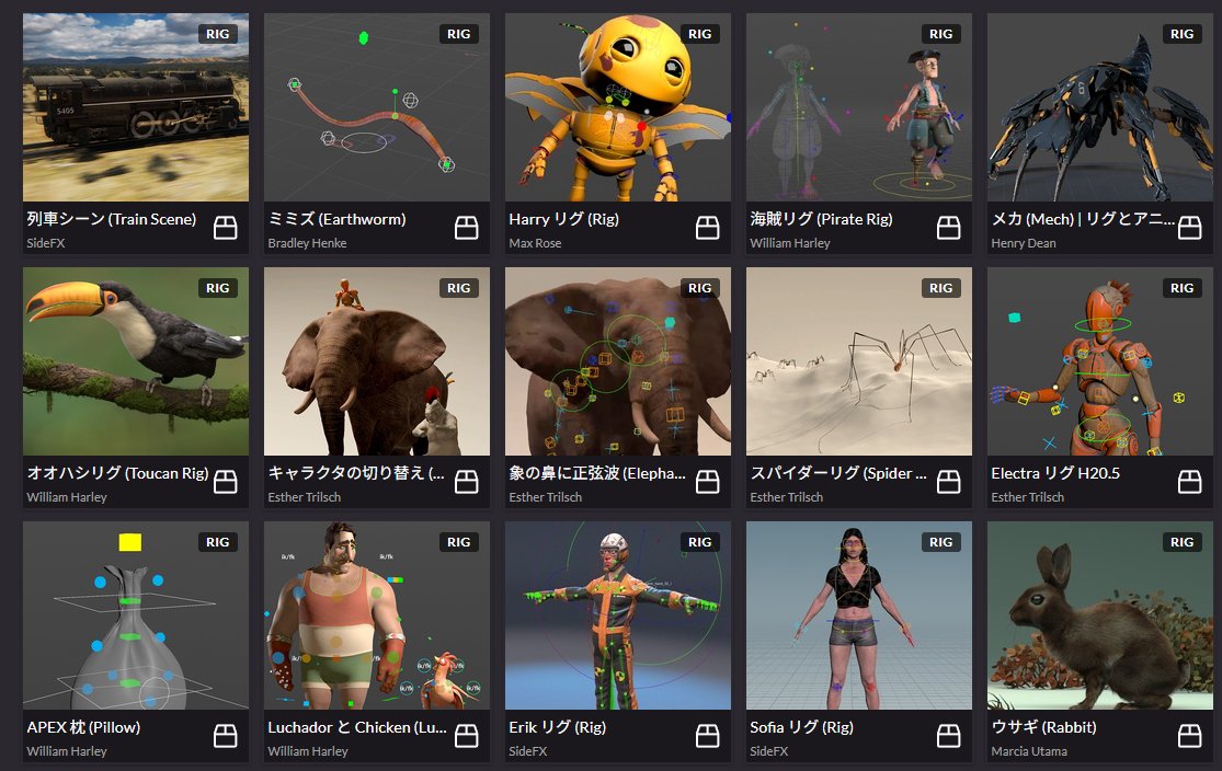 SA @ TA向けまとめサイト作りました。 tweet media