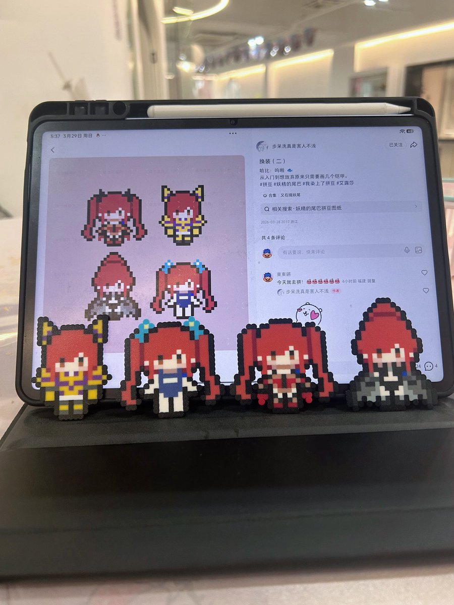 东青台 tweet media