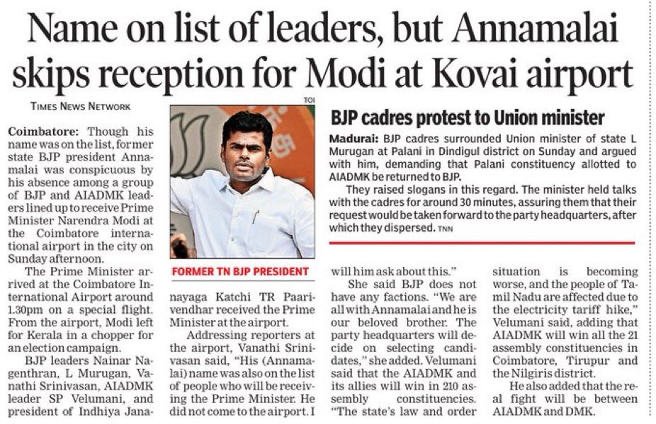 Randeep Sisodia tweet media