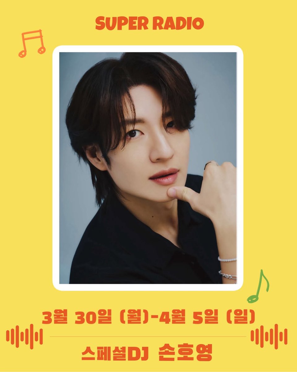 Hoi_official's tweet photo. [⏰]

잠시 후 2:00PM!
KBS Cool FM '슈퍼라디오' 스페셜DJ로
손호영이 함께합니다.

#SONHOYOUNG #손호영 https://t.co/bPu9iAfshq