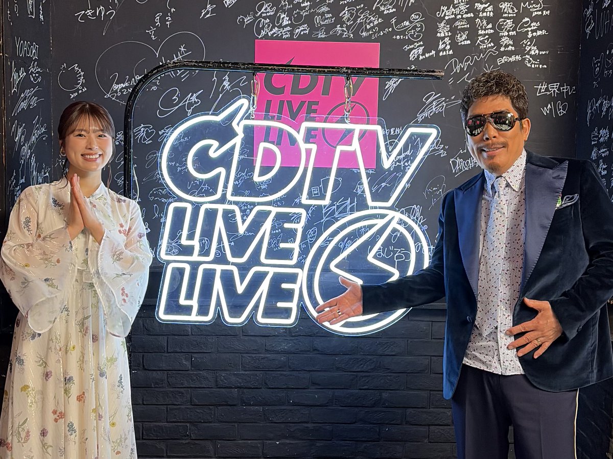 CDTVライブライブ 今夜も激アツLIVEをお届け❤️‍🔥⚡️ 本番直前