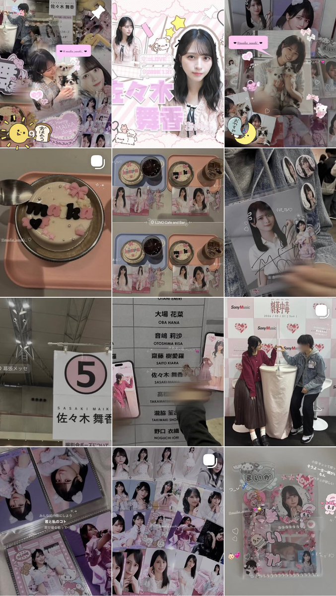 天音と舞香の愛好家のれい tweet media