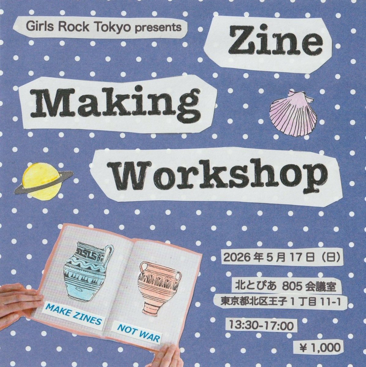 Girls Rock Tokyo tweet media