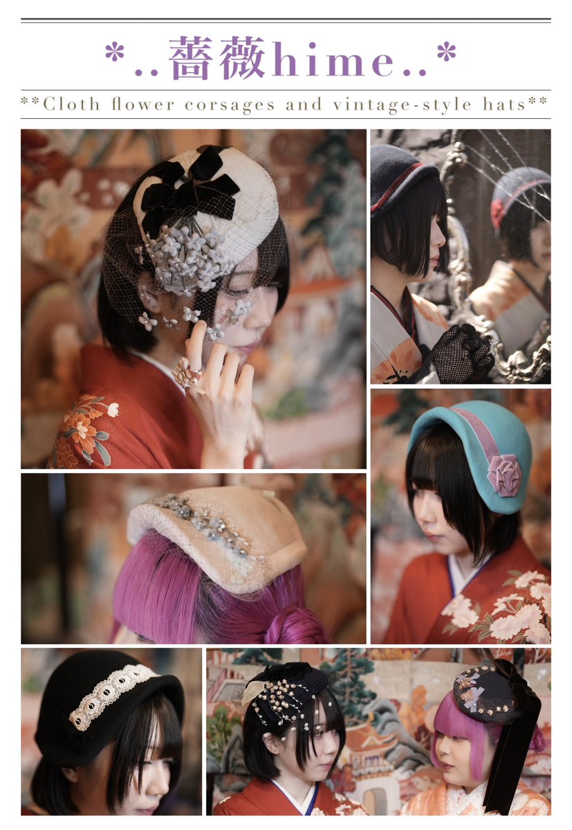 薔薇hime🥀4/4.5ゴスロリマーケット tweet media