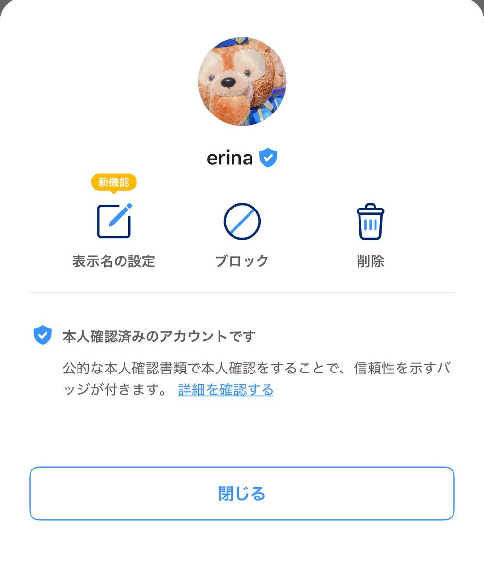 ちびにき tweet media