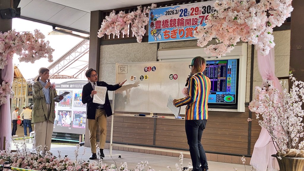 宮野 亜恵美 tweet media