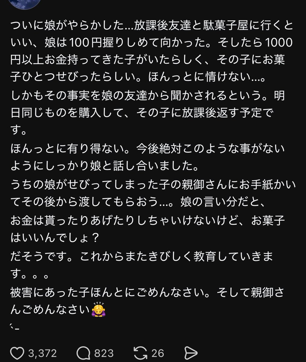 ちいかまちゃん🤢 tweet media