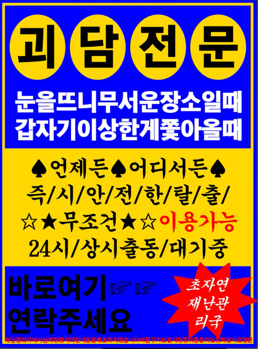 삐끼삐끼 tweet media