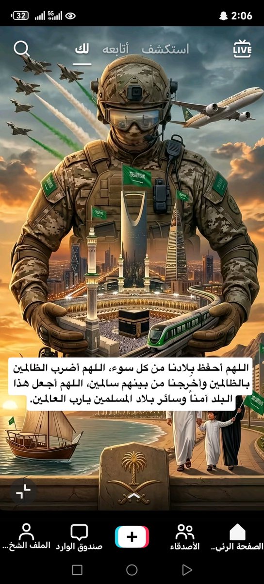 واحــــ 1 ـــــد 🇸🇦 tweet media
