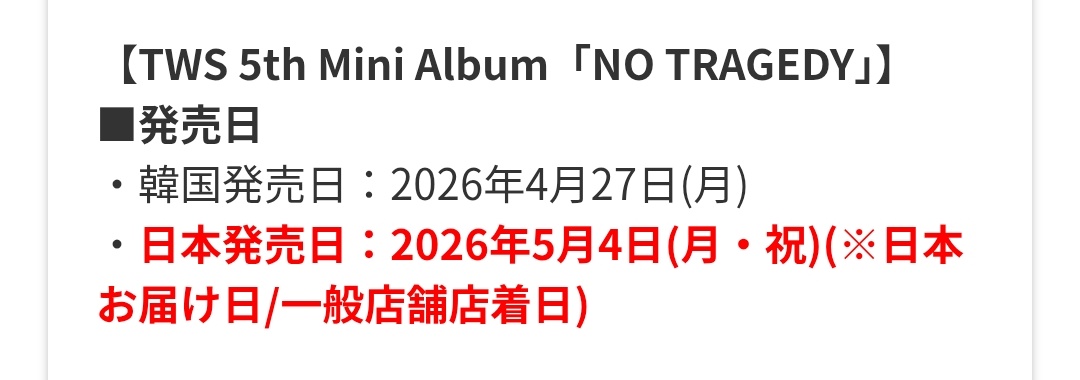 표코🐰🍀 tweet media