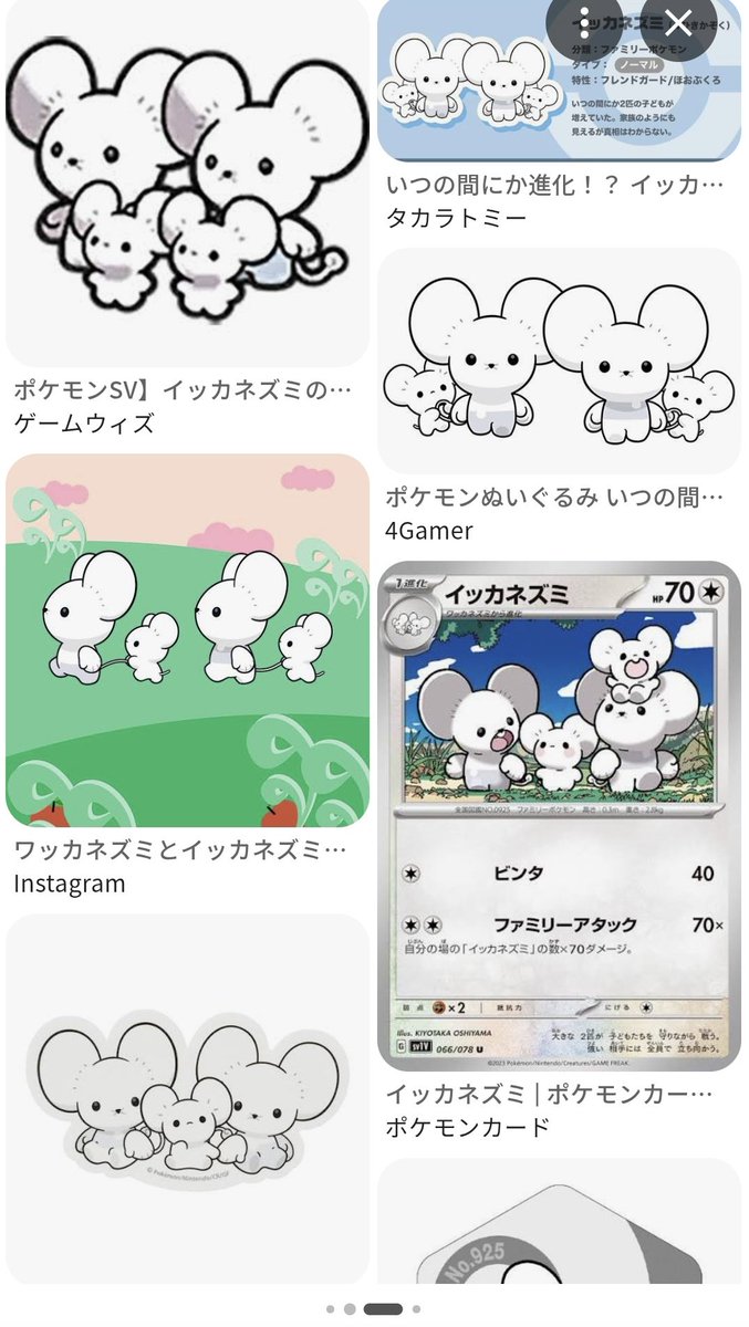 織り乃 tweet media