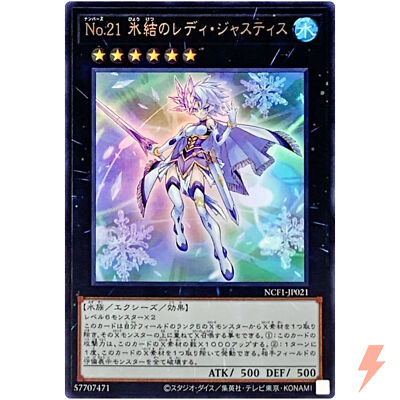 NumberHunter21 tweet media