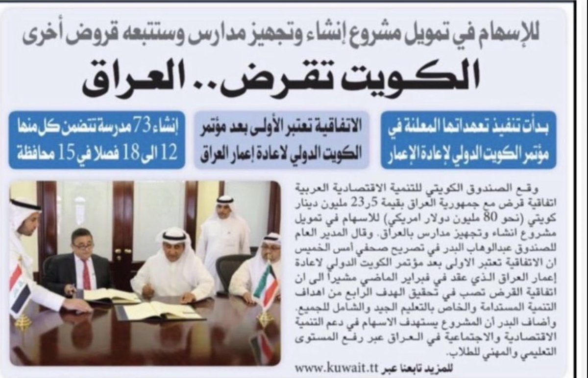 محمود شاكر الفيلكاوي tweet media