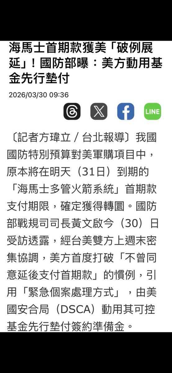 nininana tweet media