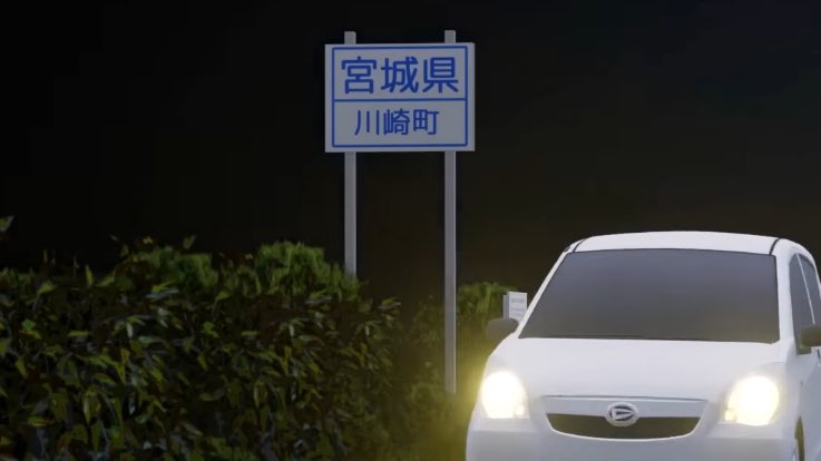 スマイリーささき tweet media