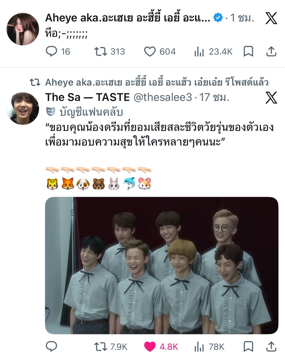 The Sa — TASTE tweet media