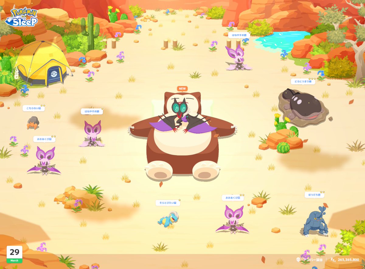 葉＠２周目 tweet media